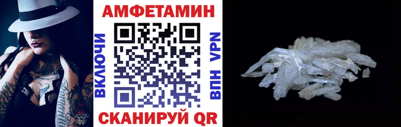 Амфетамин Розовый купить закладку Бокситогорск