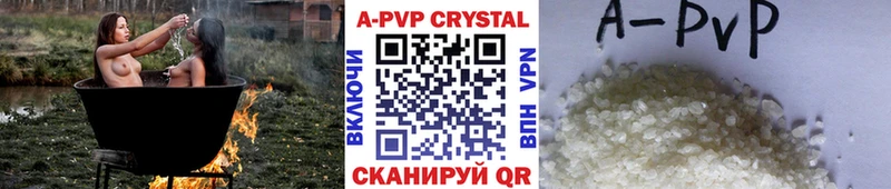 ОМГ ОМГ ТОР  Бокситогорск  Alpha PVP Crystall 