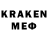 MDMA кристаллы Safcow sanek