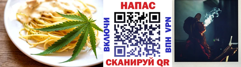 цены наркотик  Бокситогорск  Еда ТГК конопля 