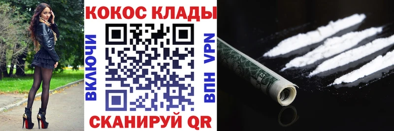 COCAIN Fish Scale  Бокситогорск 