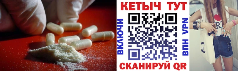 Кетамин ketamine  kraken ТОР  Бокситогорск 