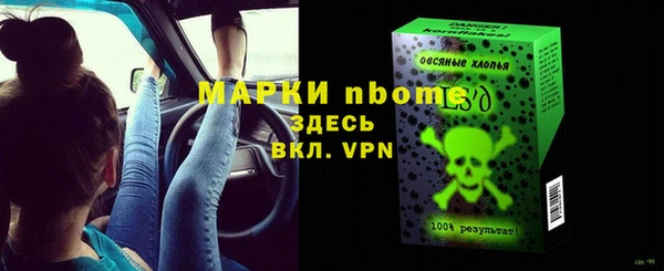 кокаин Балабаново