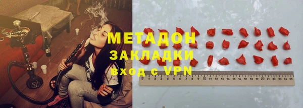 кокаин Балабаново