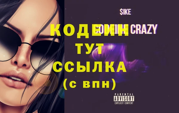 тгк Балахна