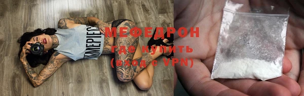 тгк Балахна