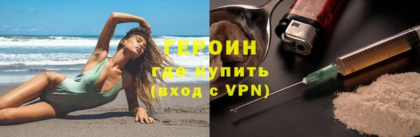 кокаин Балабаново