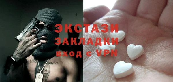 ешки Баксан