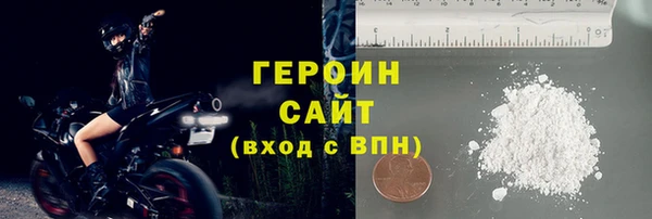 кристаллы Покачи