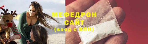 кокаин Балабаново