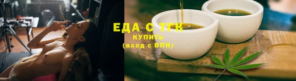 тгк Балахна