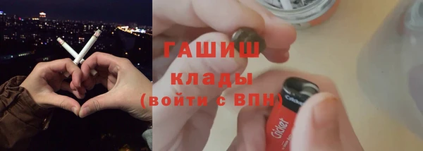 кокаин Балабаново