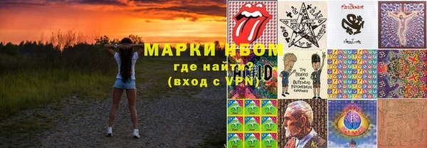 метадон Армянск