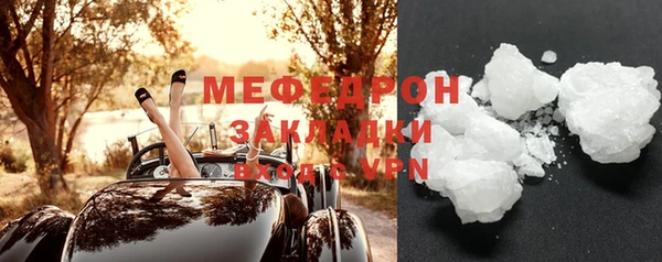 кокаин Балабаново