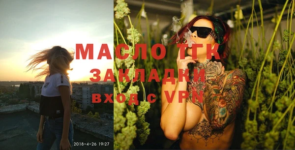 тгк Балахна