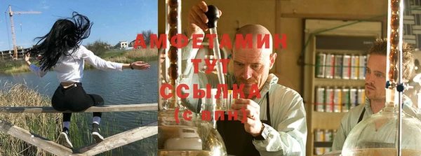 кокаин Балабаново