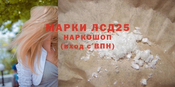тгк Балахна