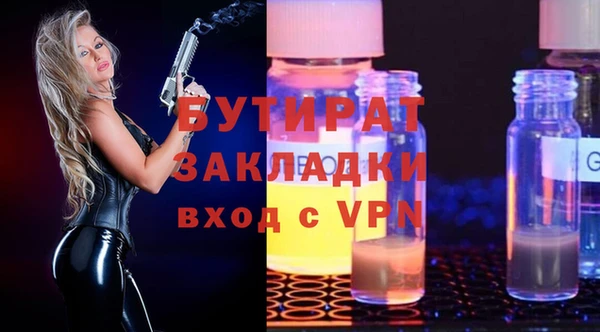 ешки Баксан