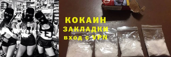 тгк Балахна