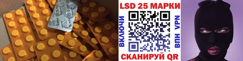 LSD-25 экстази кислота где найти мориарти как зайти Бокситогорск