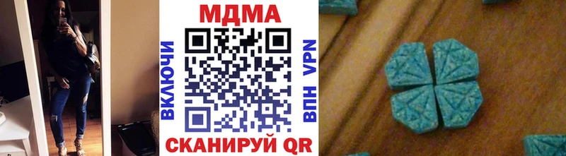 МДМА молли  мориарти формула  Бокситогорск 