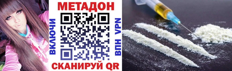 Метадон мёд  Бокситогорск 