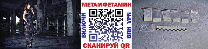 Первитин винт Бокситогорск