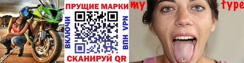 цены   Бокситогорск  Марки NBOMe 1,5мг 