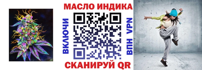 что такое наркотик  OMG как зайти  Дистиллят ТГК THC oil  Бокситогорск 